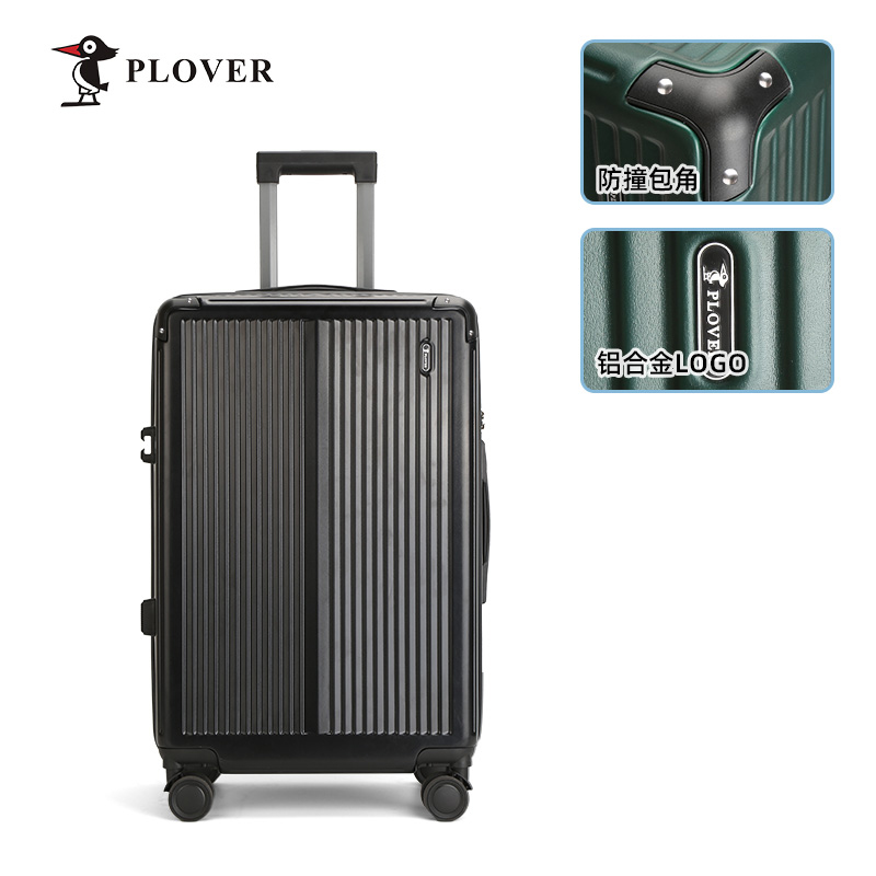 PLOVER香港啄木鸟 24寸拉链款拉杆箱GD2718-24寸