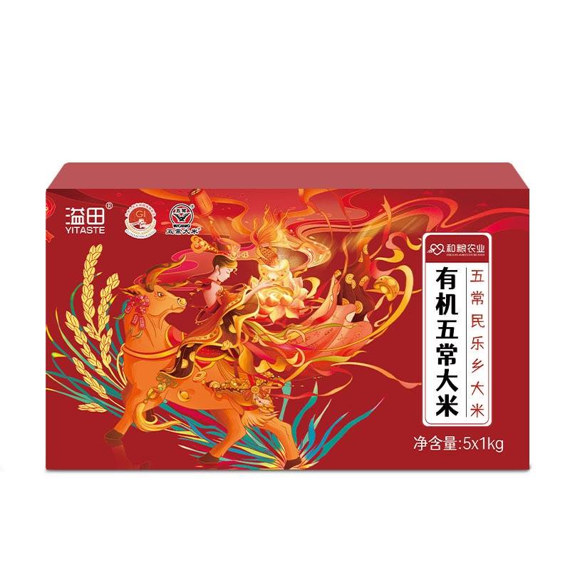 溢田有机五常大米民乐乡大米礼盒5kg