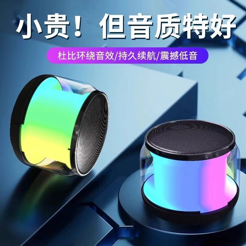 亰维渡S100发光炫彩蓝牙高音质小音响家用低音炮音乐迷你音响户外播放器便携式户外低音炮