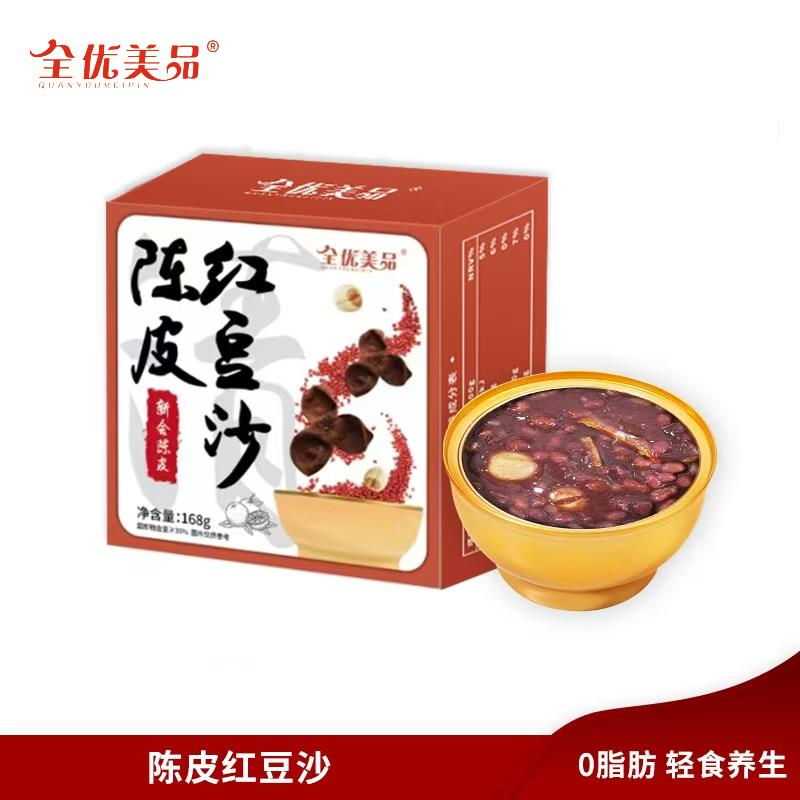 全优美品-陈皮红豆沙 168g/盒