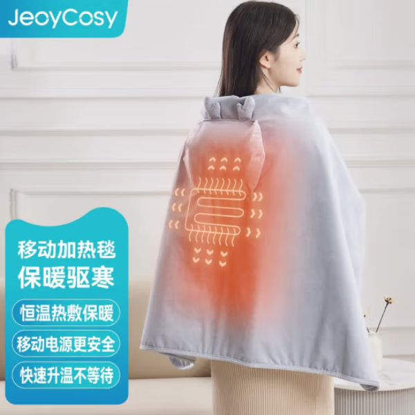 践程移动加热毯DR31