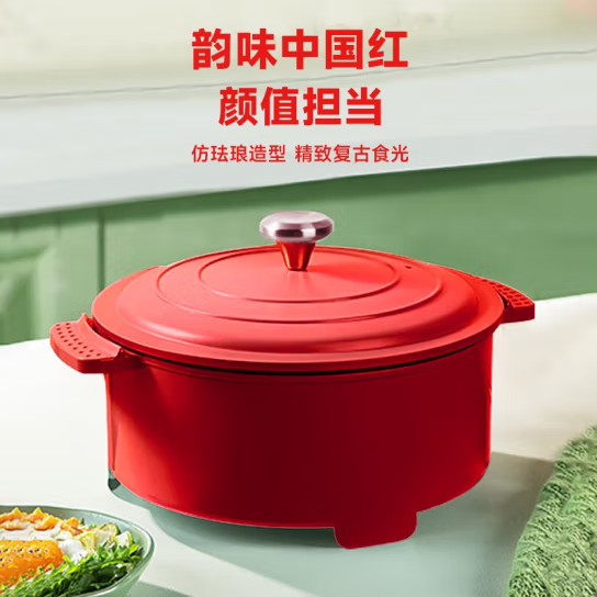 翰乐 HL -FL120红色珐琅电锅多功能一体煎炒蒸煮4L大容量多用锅