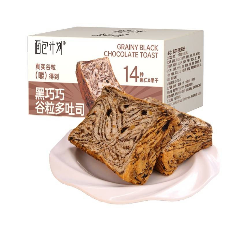 面包计划黑巧全麦谷粒多厚切吐司350g