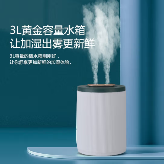 山水（sansui）双喷头加湿器SJS-Q12 白色