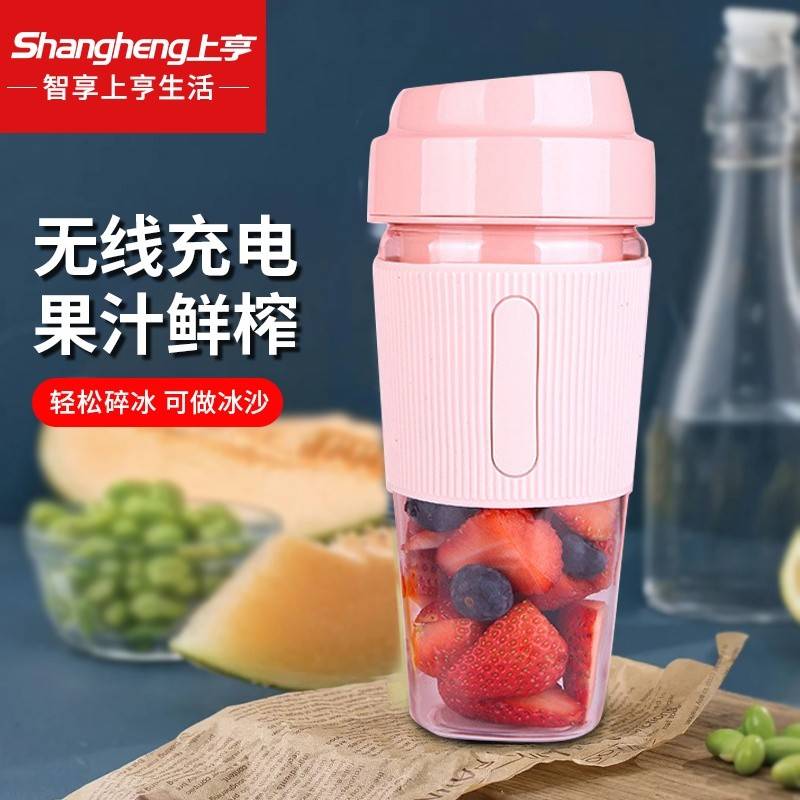 shangheng上亨果汁杯SHZH-040