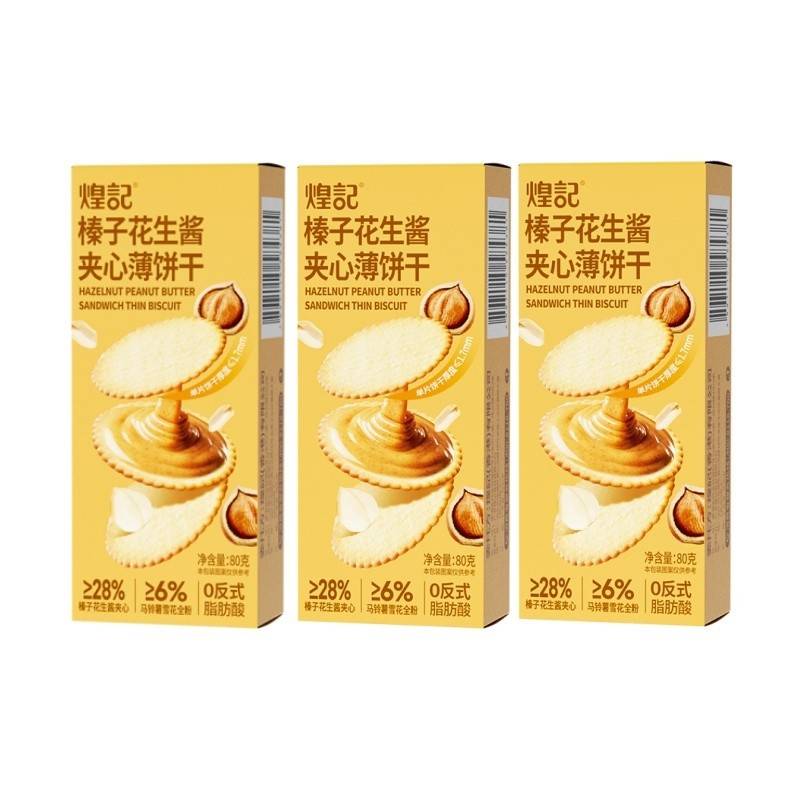 煌记榛子花生酱夹心饼干80g