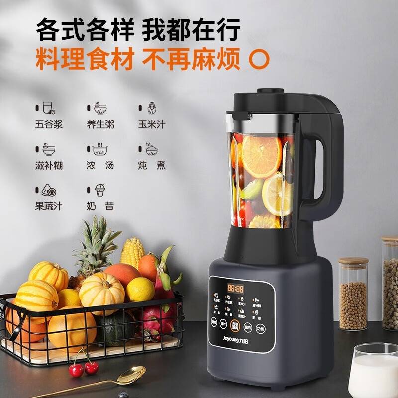 九阳高速破壁调理机L12-P153   1L