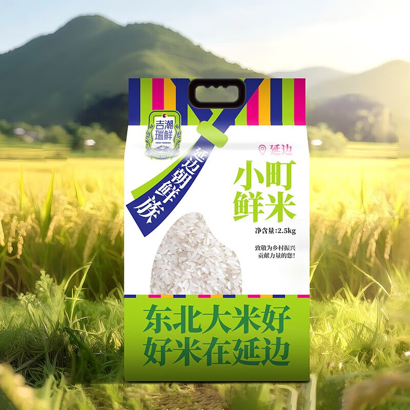 吉潮瑞鲜延边小町鲜米