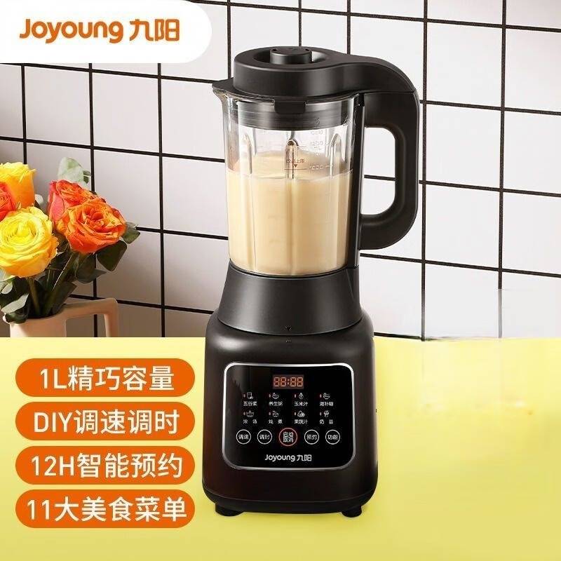 九阳高速破壁调理机L12-P125   热饮：400-1000mL ，冷饮：400-1000mL