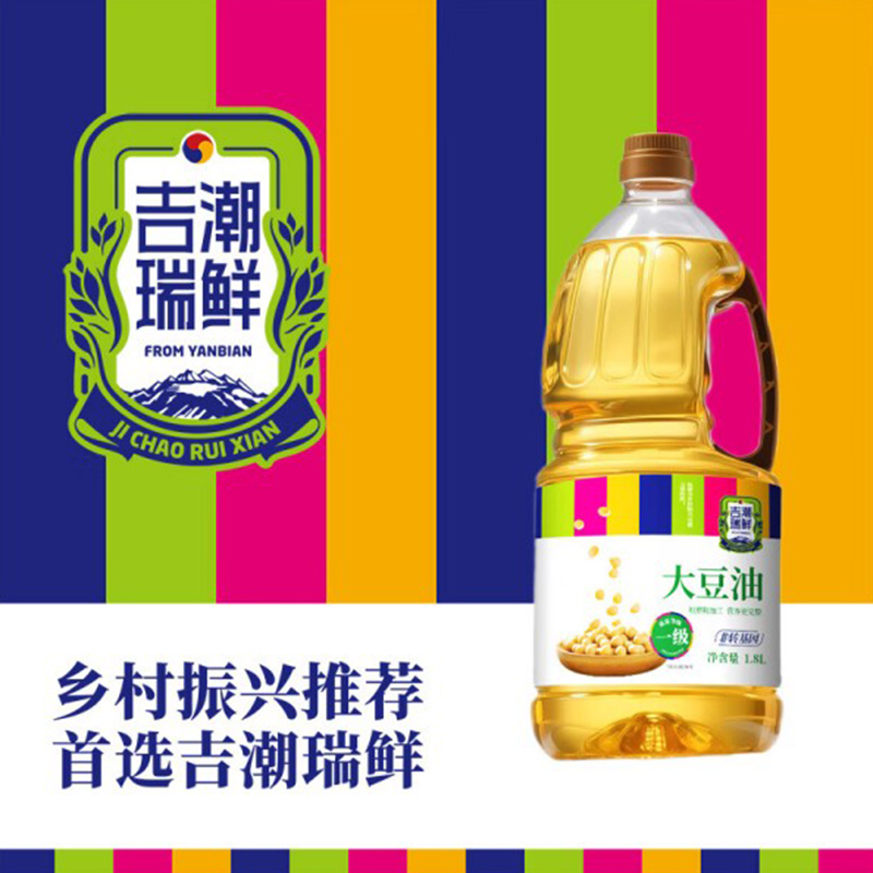 吉潮瑞鲜一级非转基因大豆油1.8L