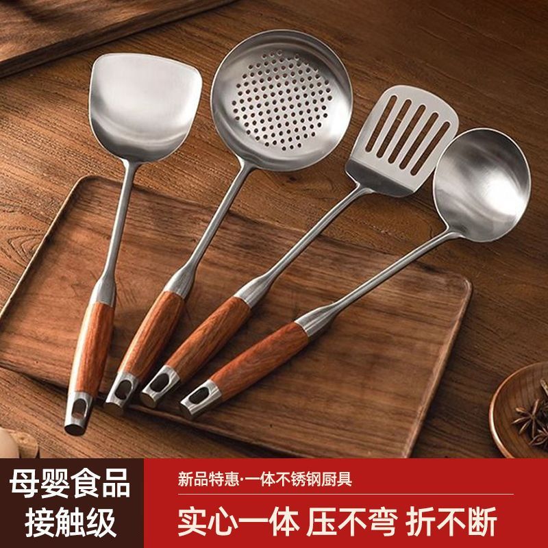 梓延严选 不锈钢锅铲食品级不锈钢炒菜铲子加厚炒菜铲汤勺炒勺煎铲厨具套装