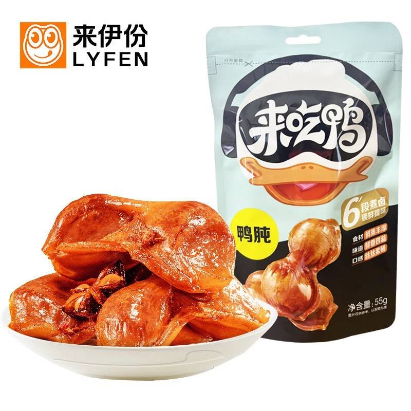 来伊份来吃鸭55g鸭肫*5包