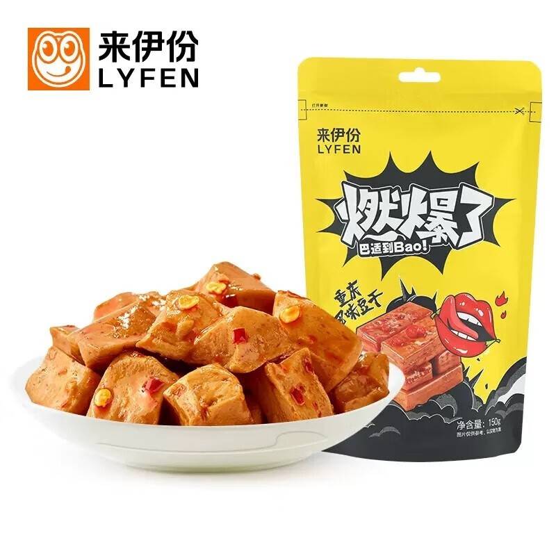 来伊份燃爆了重庆风味豆干150g*3包