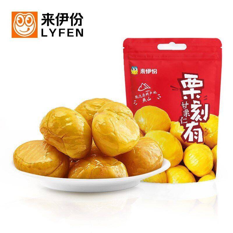 来伊份栗刻有甘栗仁60g*5包