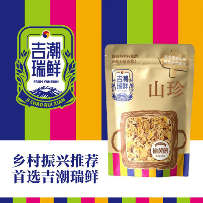 吉潮瑞鲜榆黄蘑