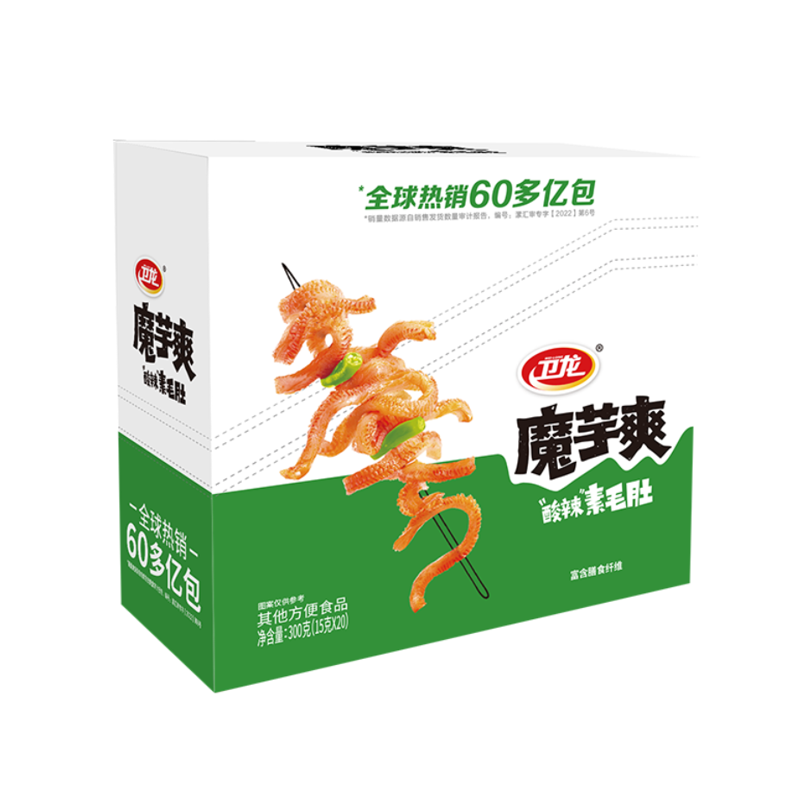 卫龙魔芋爽300g盒装（15G*20包加大装)*2盒
