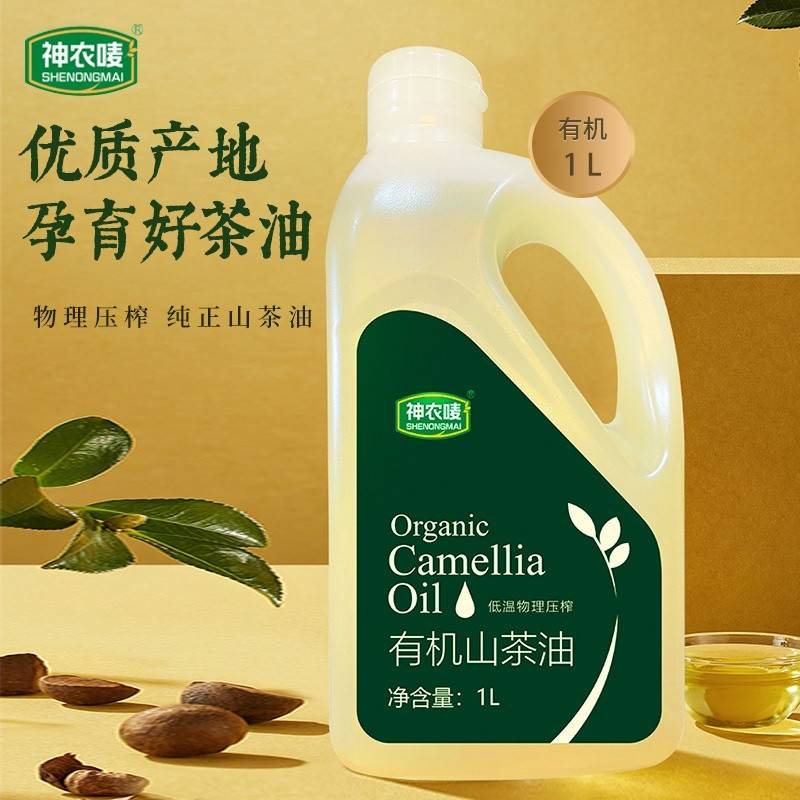 神农唛有机山茶油1L