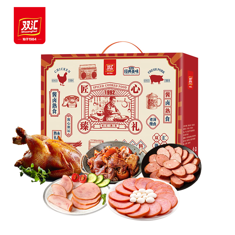 双汇熟食1992匠心臻礼1750克
