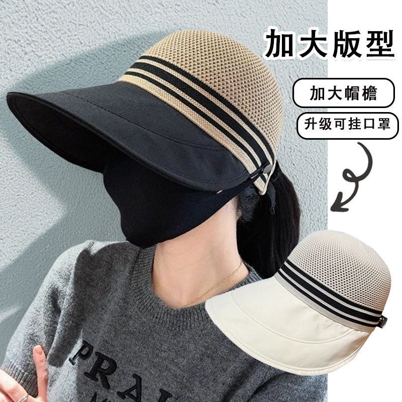 梓延严选 2025新款防晒遮阳帽子女镂空夏季速干透气大檐空顶沙滩遮脸渔夫帽