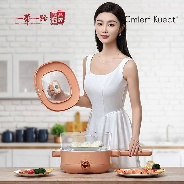 Cmierf Kuect （中国CKIR） 多功能蒸煮煎炒一体锅 BE-DGN16