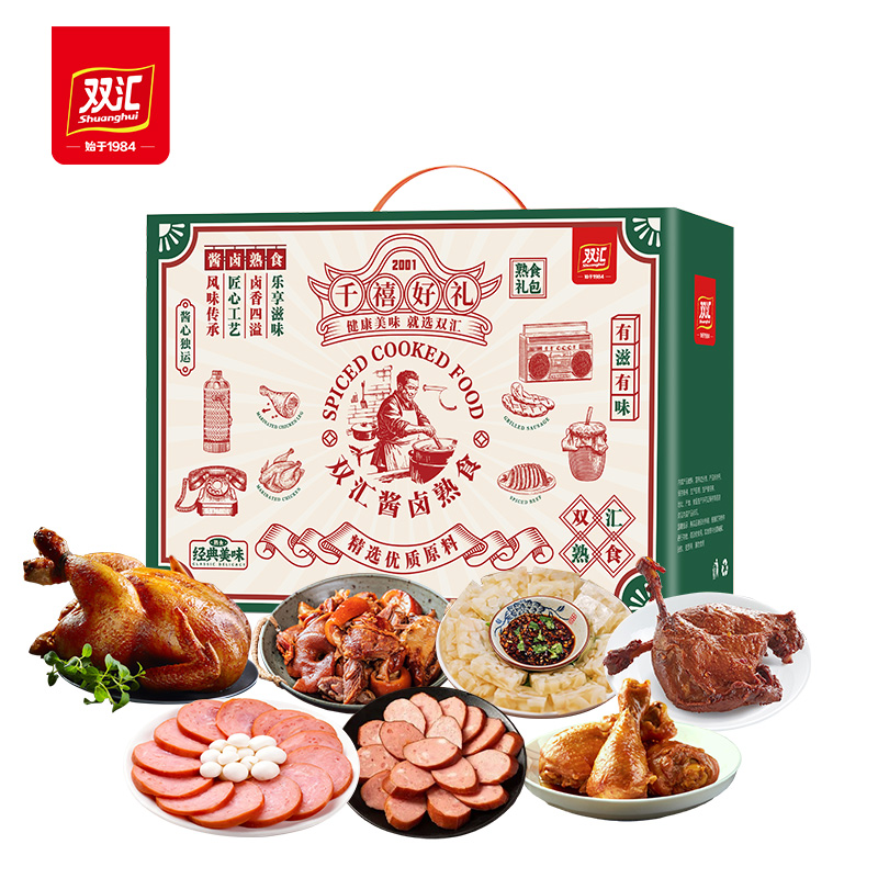 双汇熟食2001千禧好礼2270克