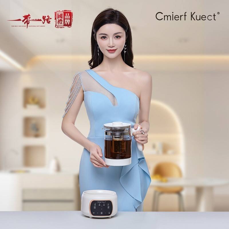 Cmierf Kuect （中国CKIR） 多功能恒温养生壶 OBS-13A03