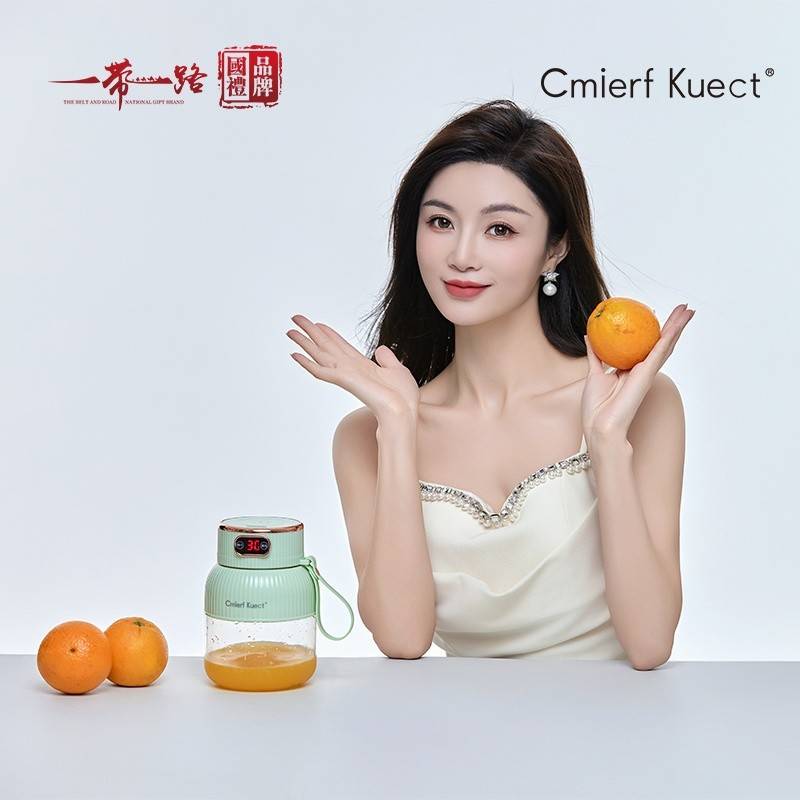 Cmierf Kuect （中国CKIR） 无线便携式榨汁机 NJR-N98