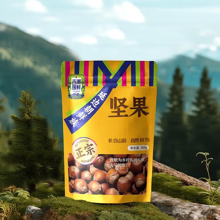 吉潮瑞鲜手剥榛子
