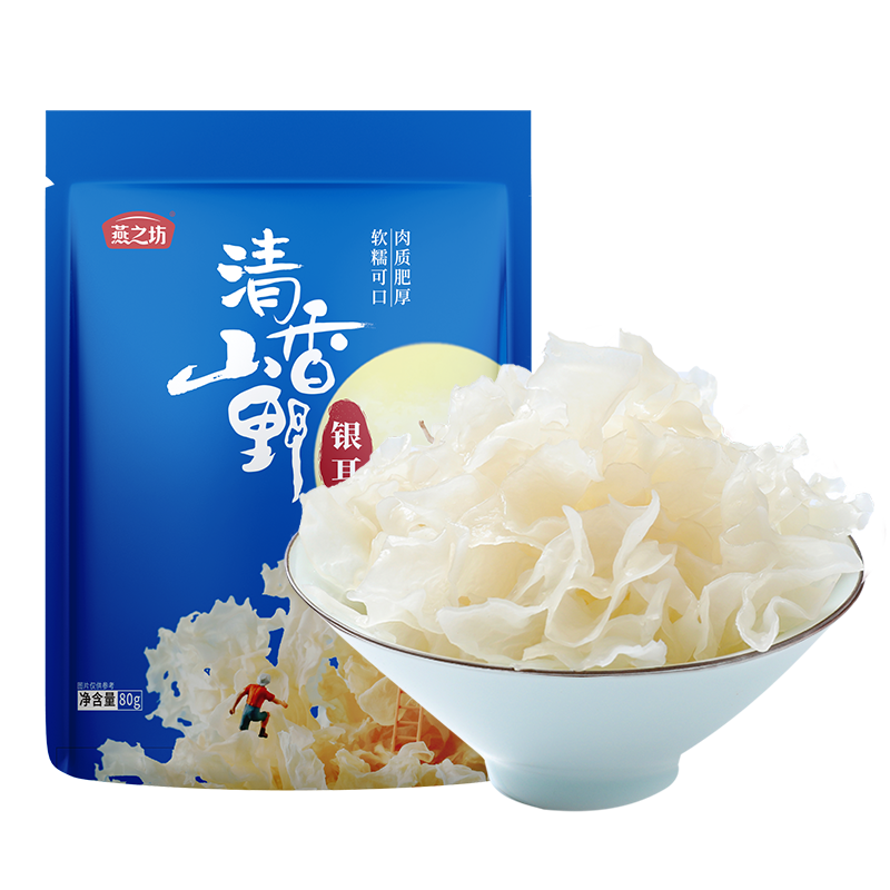燕之坊小花银耳 80g