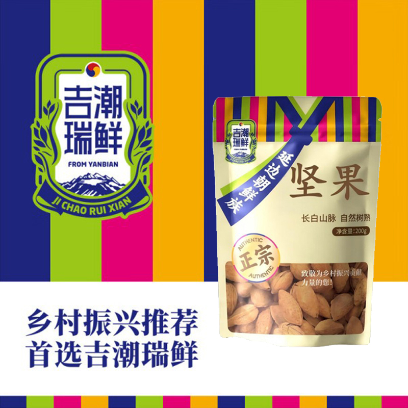 吉潮瑞鲜巴旦木