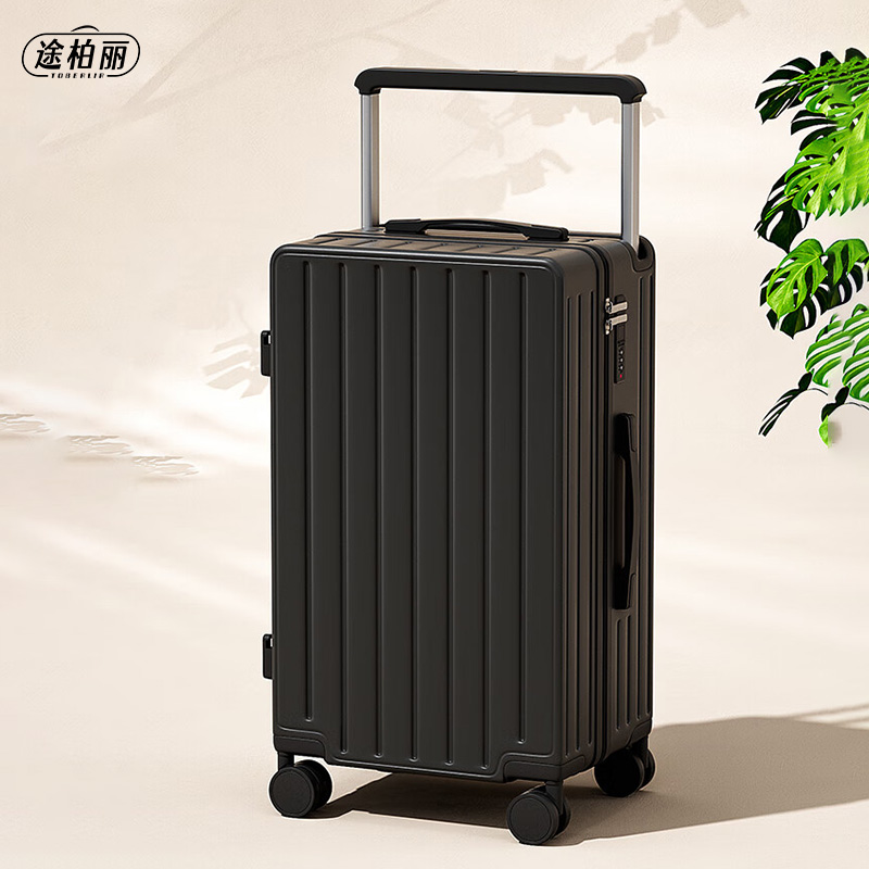 TOBERLIR途柏丽拉杆箱T0225-26