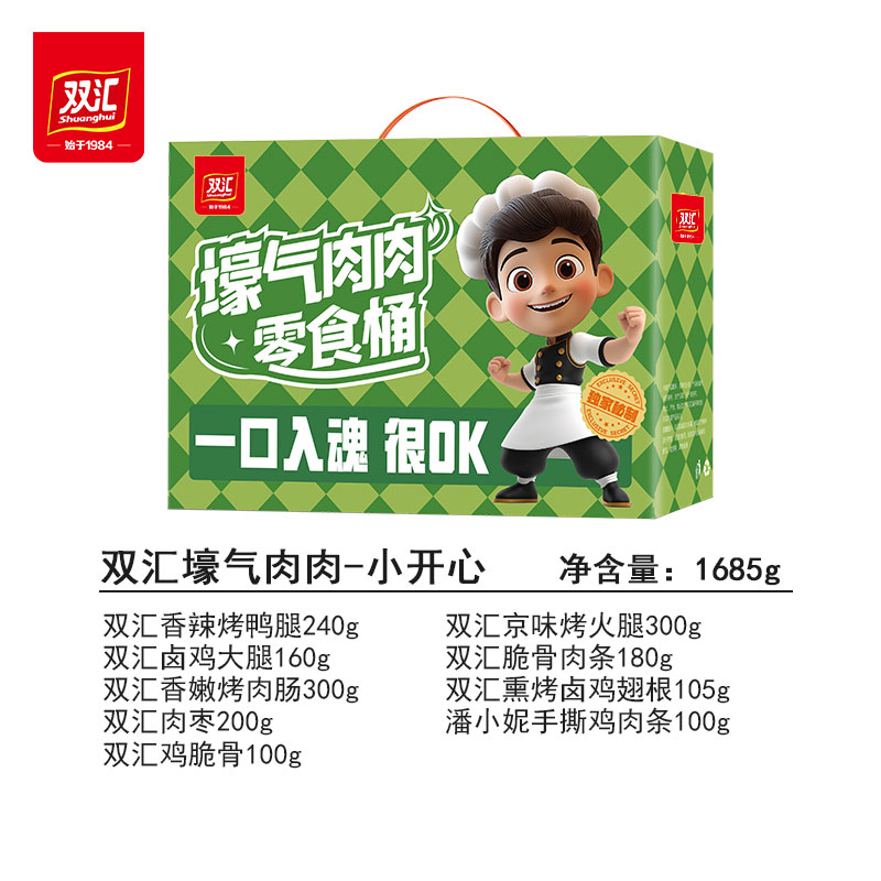 双汇壕气肉肉-小开心1685克