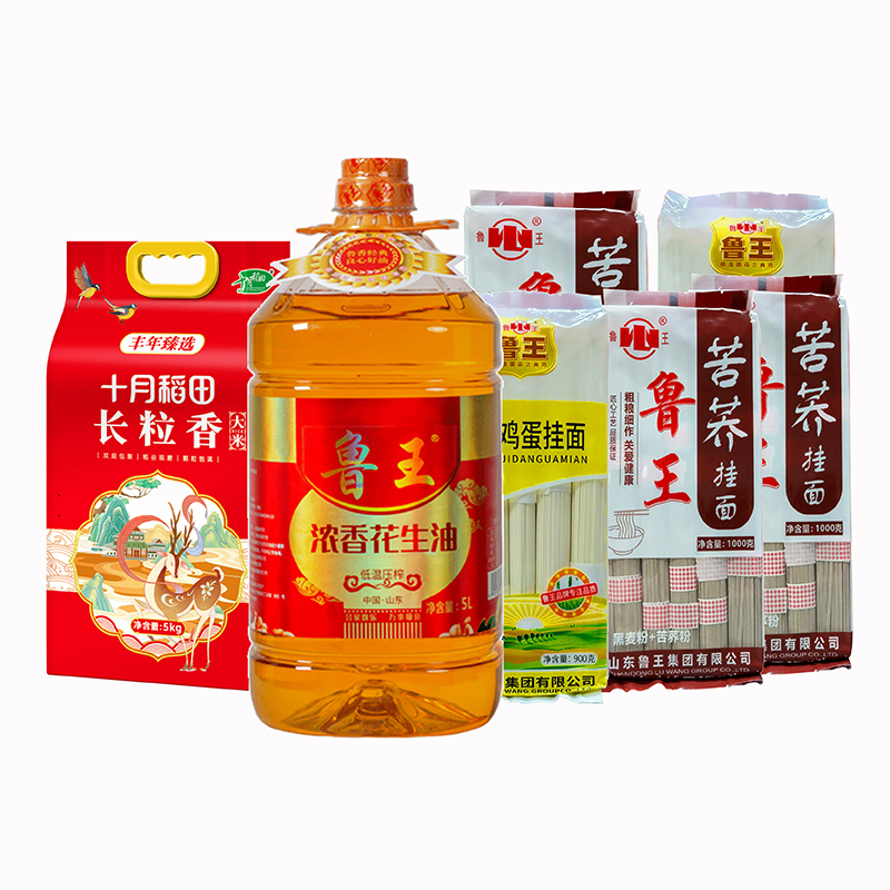 鲁王丰年甄选组合9（油米面条组合）