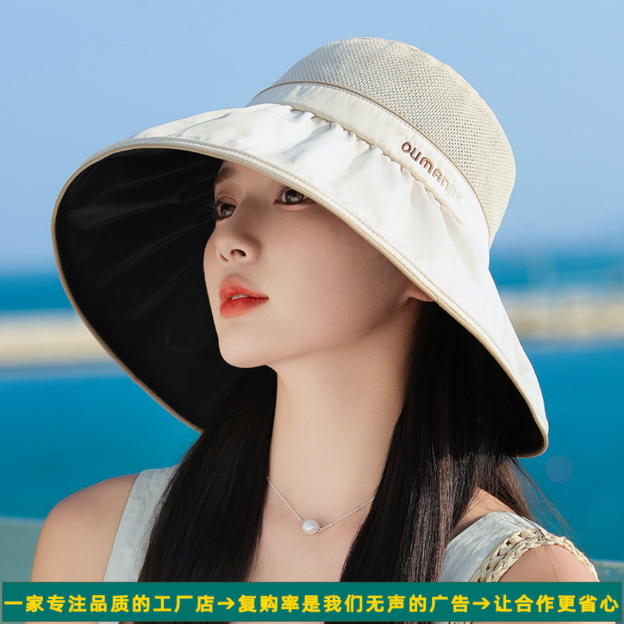 梓延严选 防晒帽女夏季户外大帽檐防紫外线透气遮阳帽可折叠韩国黑胶渔夫帽