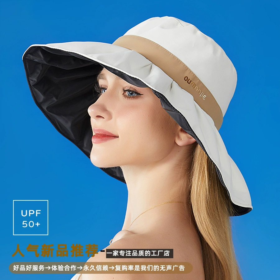 梓延严选 黑胶防晒帽子女夏季新款防紫外线遮脸渔夫帽UV户外专业遮阳大檐帽