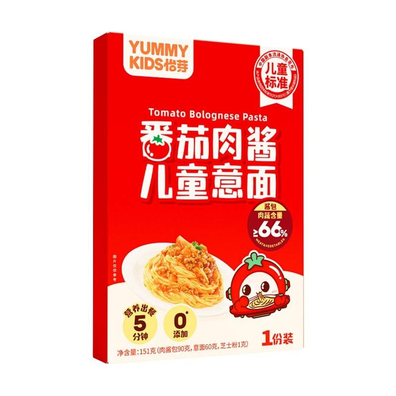 怡芽经典番茄肉酱儿童意面小童版151g