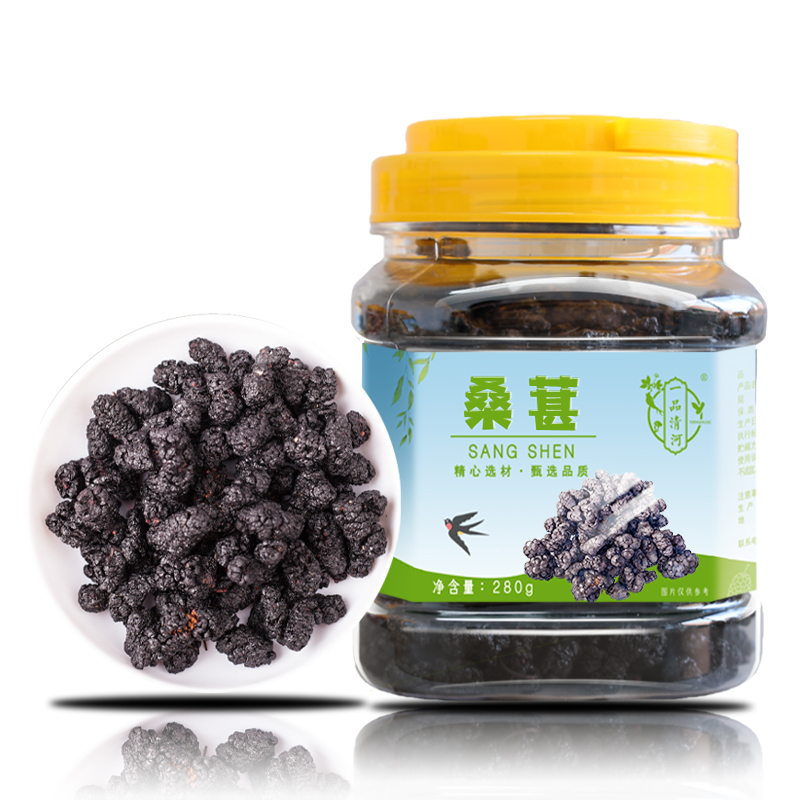 一品清河 桑葚干280g多巴胺罐装