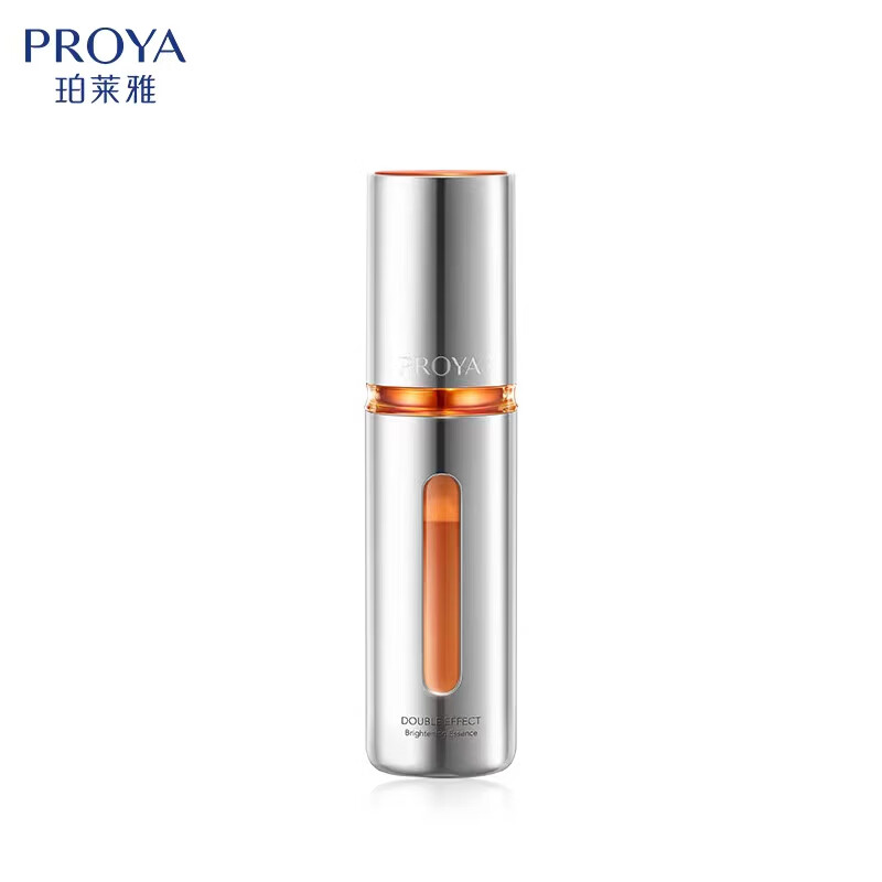 珀莱雅双抗精华2.0版30ml/瓶美白特证版抗氧化抗糖面部提亮