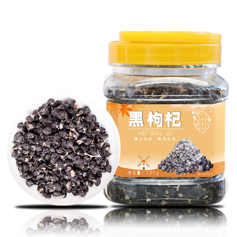 一品清河 黑枸杞230g多巴胺罐装