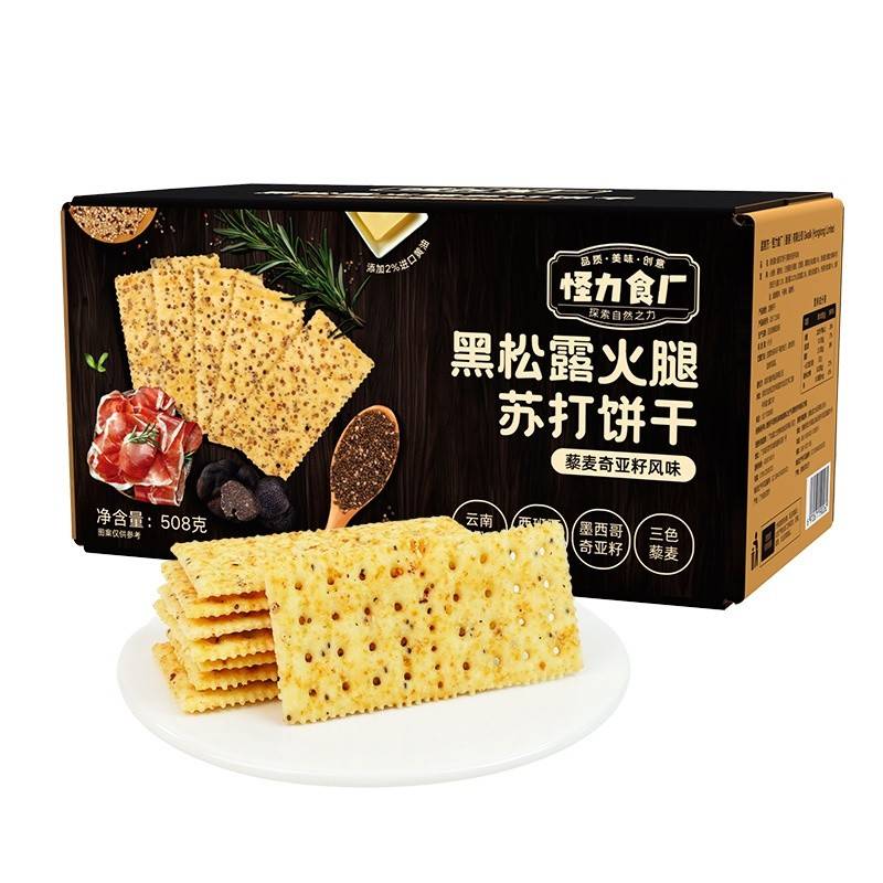 怪力食厂黑松露火腿苏打饼干508g