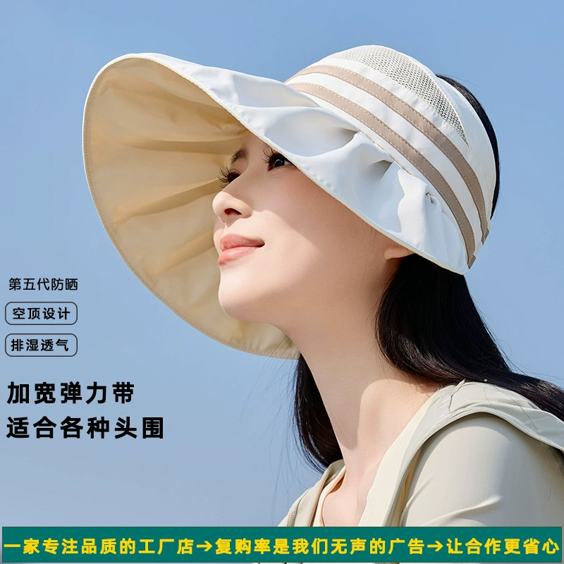 梓延严选 云感防晒帽夏季新款加宽大帽檐遮脸太阳帽女户外防紫外线大沿帽子