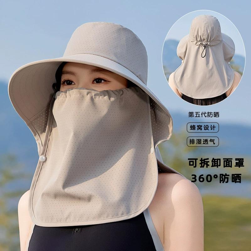 梓延严选 多功能防晒帽女夏季户外防护透气面罩披肩帽中性款防紫外线大沿帽