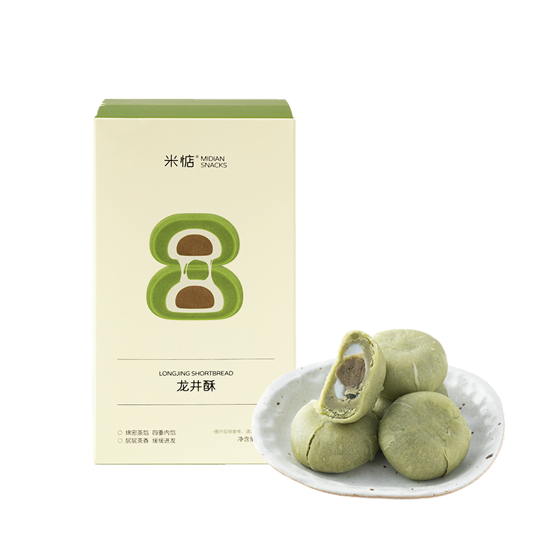米惦麻薯龙井酥200g*3盒