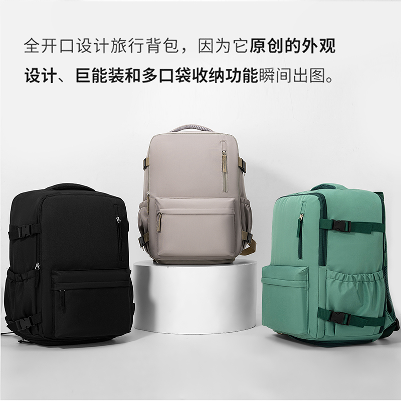 黄小潮商务旅行双肩包 锐行FG-66