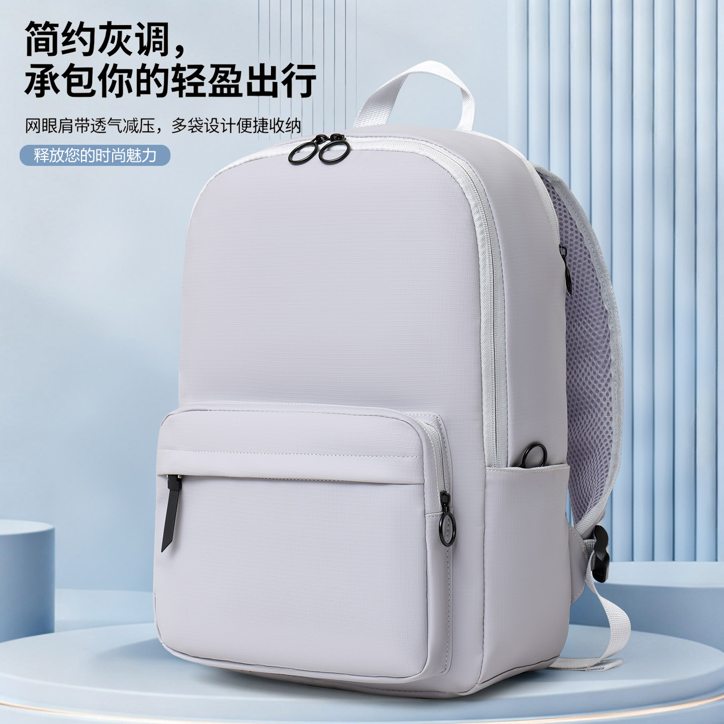 黄小潮商务双肩包 珀爵H-H3