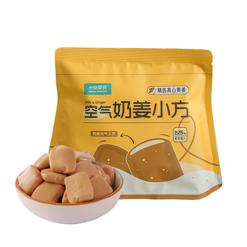 米惦空气奶姜小方姜糖100g*3袋