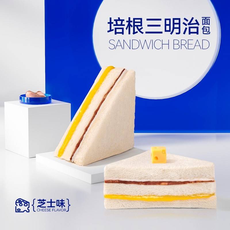 哈兰德培根三明治420g*1箱