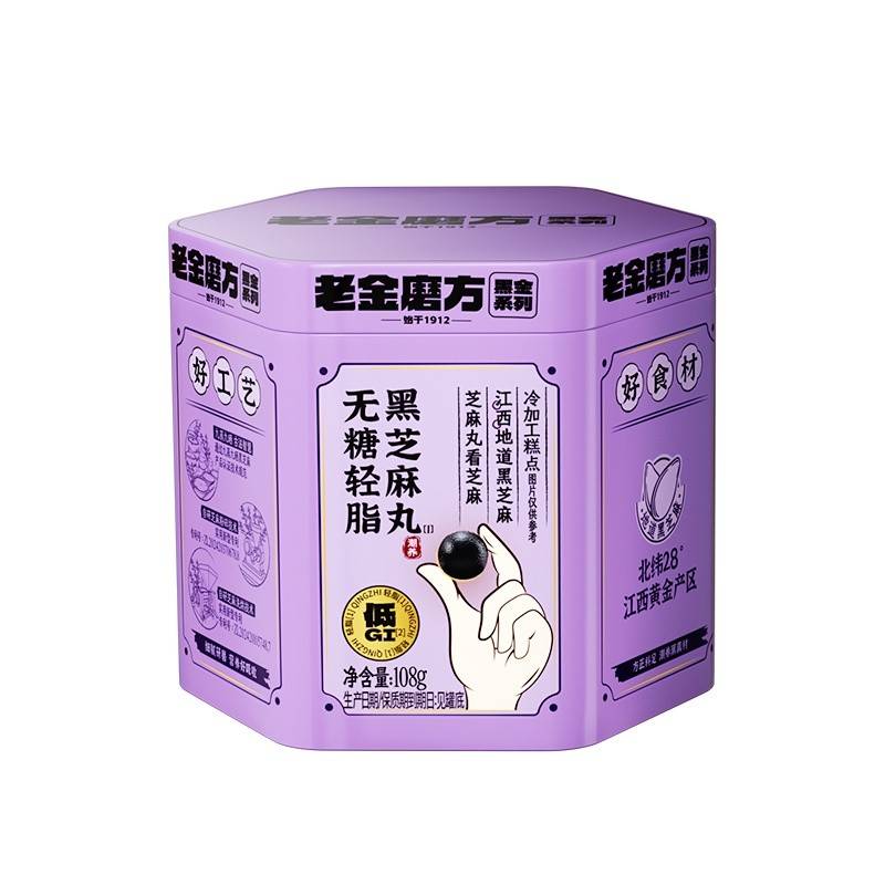 老金磨方无糖轻脂黑芝麻丸108g铁罐