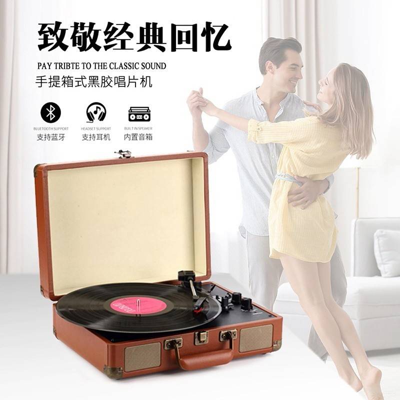巴赫约翰迷你黑胶唱片机HY-T01