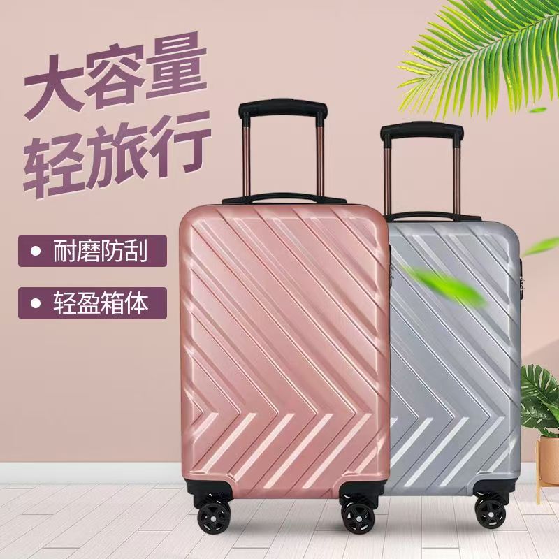 黄小潮20寸竖纹旅行箱 岚爵A3